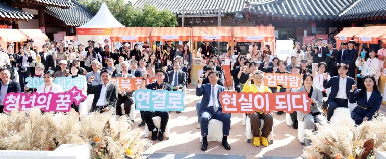 '2025년 제2회 전북 청년 창업박람회'개막