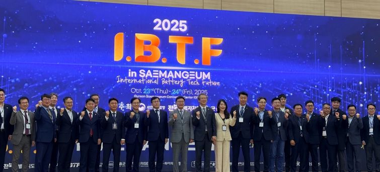 전북,‘I.B.T.F. in 새만금’개최글로벌 배터리시장 경쟁력 강화 해법 찾다!