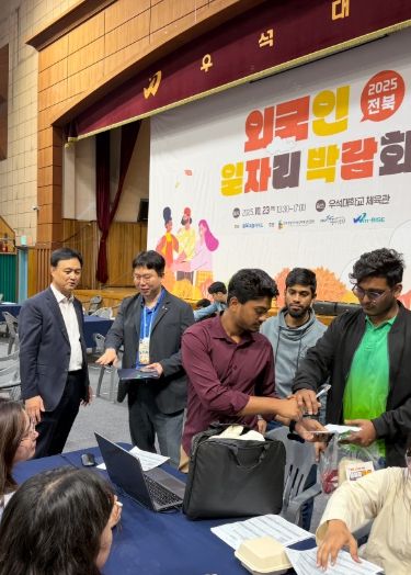 전북외국인 일자리 박람회 성황리 개최