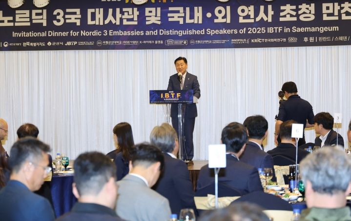 23일 군산 새만금컨벤션 및 베스트웨스턴호텔에서 열린 주한핀란드대사관을 초청한 ‘노르딕 3국 만찬 네트워킹 행사’에서 김관영 도지사는 유리 예르비아호 주한핀란드 대사를 비롯한  스웨덴·노르웨이대사관 수석상무관, 김명환 한국화학연구원 이차전지전략연구단장 등 국내외 배터리 전문가 및 도내 기업·연구기관 관계자들에게 새만금이 글로벌 이차전지 허브로 성장할 수 있는 최적의 환경을 갖추고 있음을 강조하고 있다.