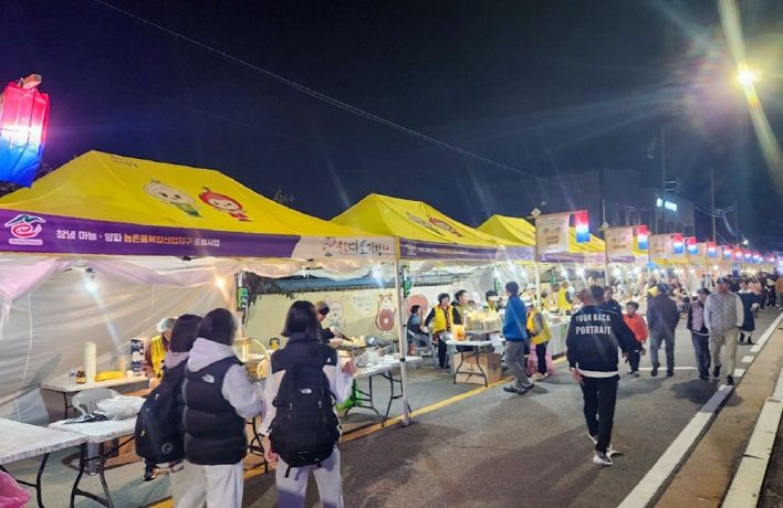 제39회 우포따오기와 함께하는 비사벌문화제, ‘우포따오기 한마음장터’ 개장