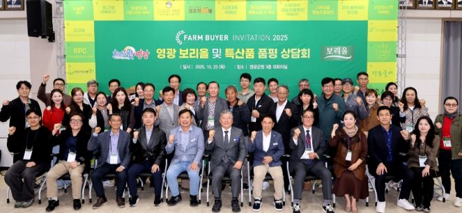 바이어 초청 품평 상담회