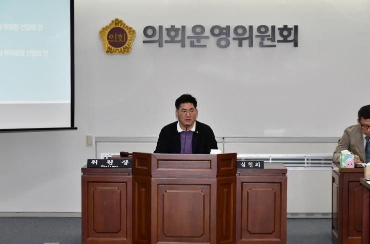 광주교통공사 사장 인사청문특별위원회 심철의 위원장