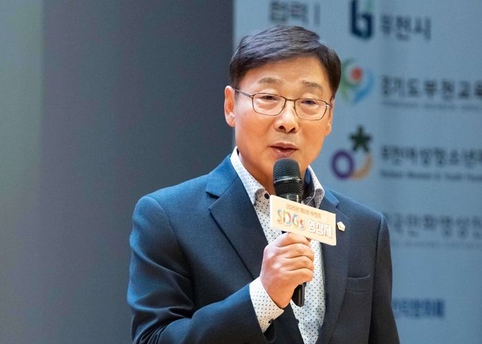 김병전 의장, 부천시 SDGs 영상제 참석