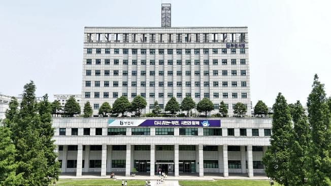 부천시청