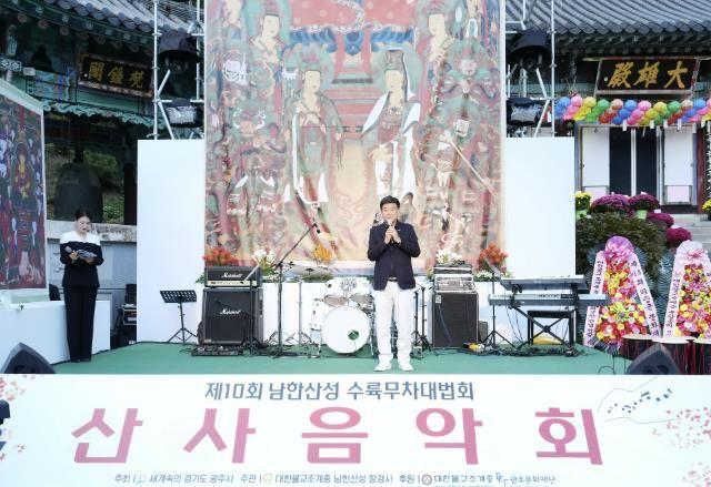 장경사, 남한산성 의승군 문화제 개최