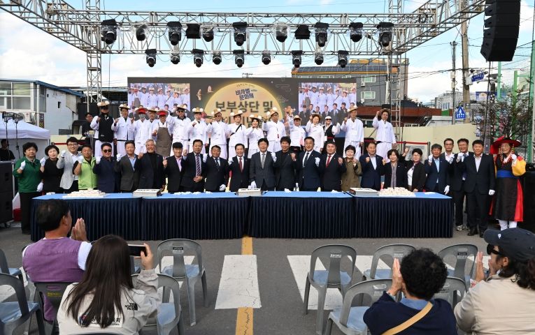 제39회 비사벌문화제 보부상단 및 관계자 단체사진