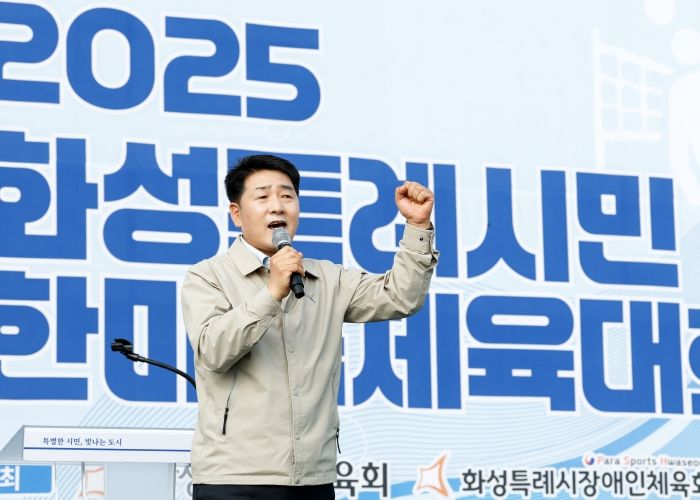 배정수 의장 한마음체육대회 축사