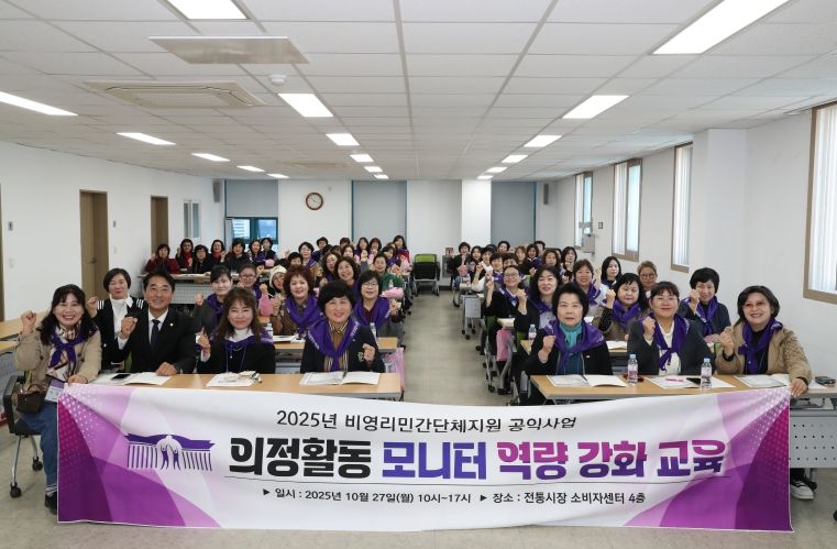 이상기 남구의장, 의사들 울산시지부 역략강화교육 특강