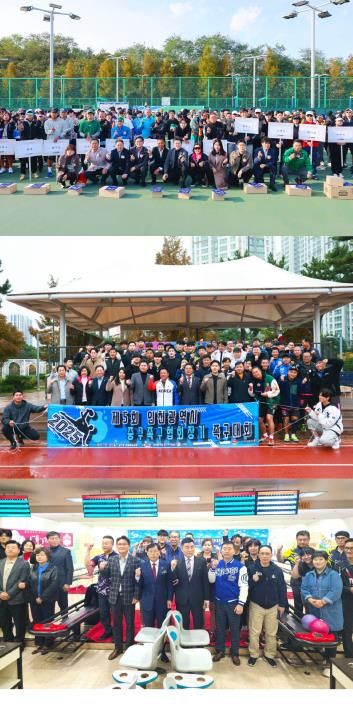 인천광역시 중구의회, 구민과 함께하는 건강한 소통