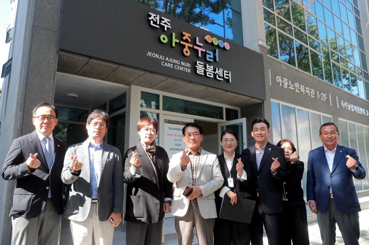 전주시의회 복지환경위원회, 전주시 육아종합지원센터 현장 점검