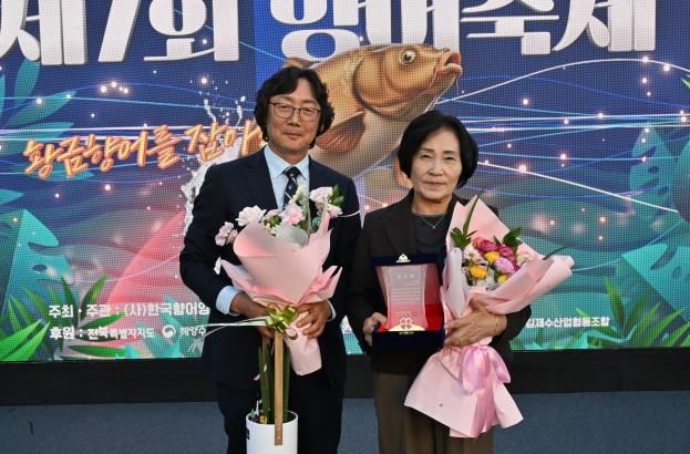 완주군의회 이순덕 운영위원장, 제7회 향어축제서 감사패 수상