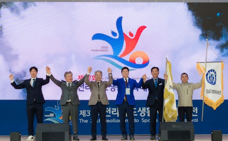 제37회 전라남도생활체육대축전 3일 간의 열정 성료