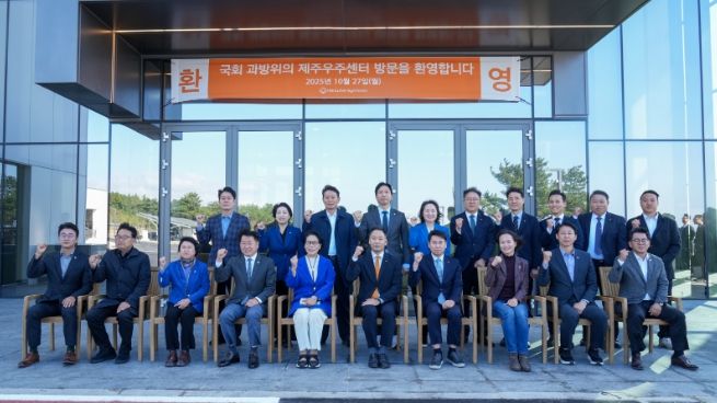 국회 과학기술방송통신위원회 국정감사 현장시찰