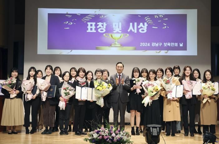 지난해 11월 7일 보육인의 날-유공자 표창