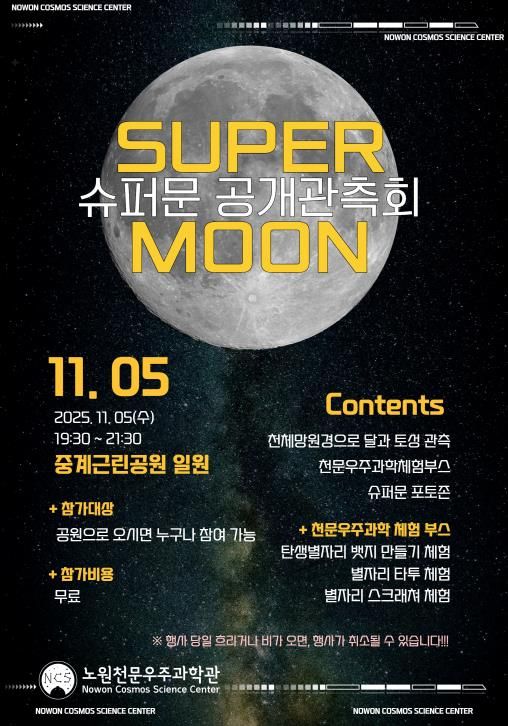 포스터