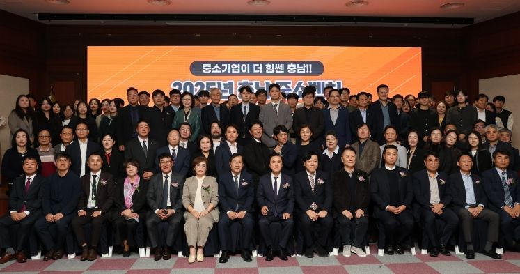 충남테크노파크, ‘2025 충남 중소벤처기업 페스타’