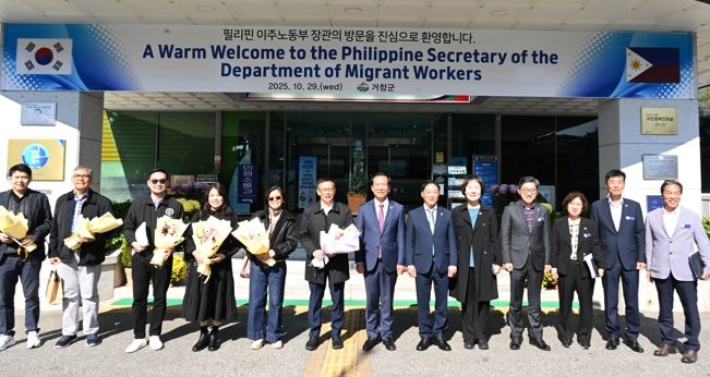 경주 APEC 필리핀 대표단, 거창군 방문 왜?