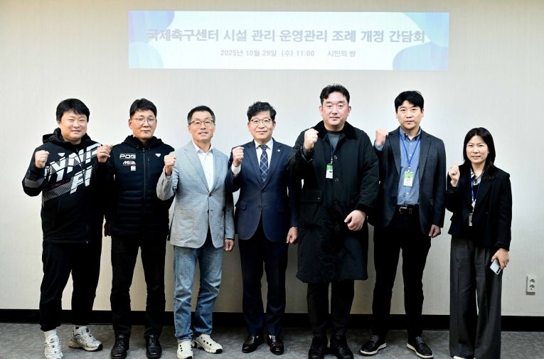 목포시의회 백동규 의원, 목포국제축구센터 활성화 위한 조례 개정 간담회 개최