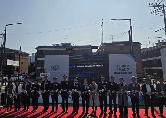 경기도의회 이병길 의원, 덕소·삼패IC–덕소지구 연결도로 개설 개통식 참석