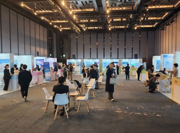 인베스트 코리아 서밋 2025