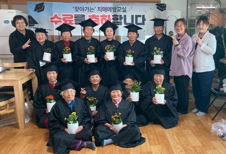 찾아가는 치매예방교실 수료식 개최