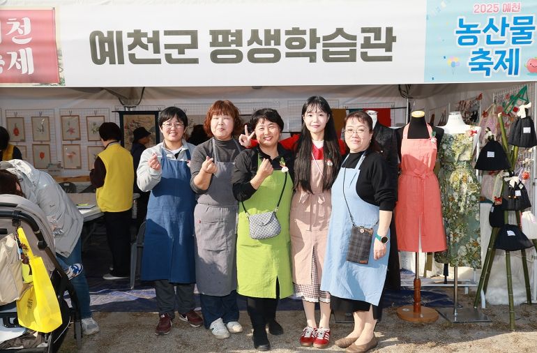 축제장 평생학습 나눔 한마당