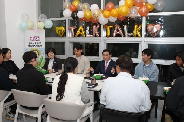진천군 청년 농업인과의 ‘天地’ 토크