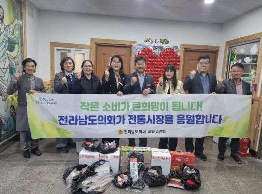 최정훈 전남도의원, 전통시장 장보기ㆍ기부 캠페인 참여