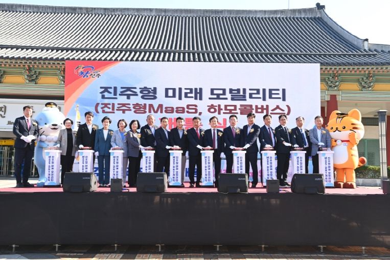 ‘진주-사천 광역환승할인’ 이용객 51만명 돌파- 25.10월진주형 미래 모빌리티(MaaS, 하모 콜버스)’가 개통식