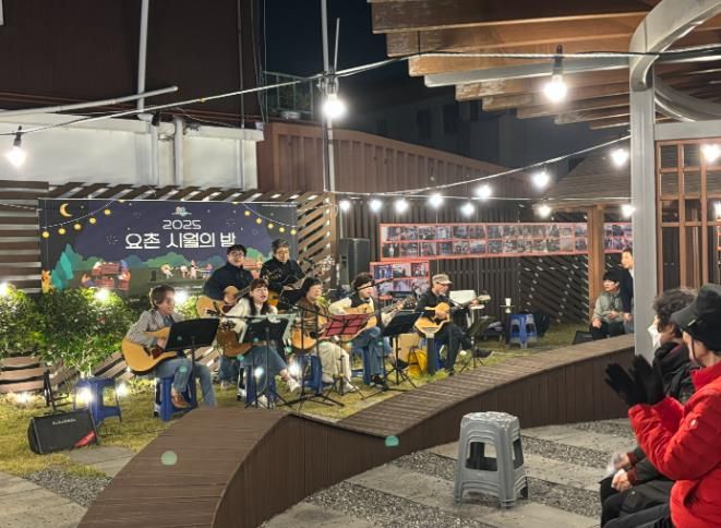 김제시 도심 속 가을밤 물들은‘요촌 시월의 밤’성료