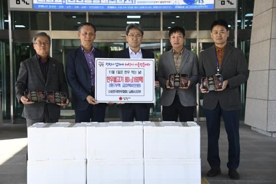 (사)전국한우협회 남원시지부,‘한우 먹는 날’ 맞아 남원시에 한우 80㎏ 기부