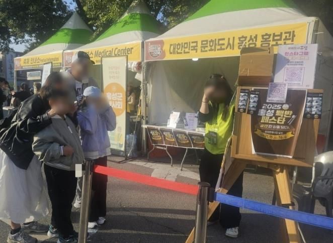 대한민국 문화도시 홍성, 전국민 대상 미감도시 알려