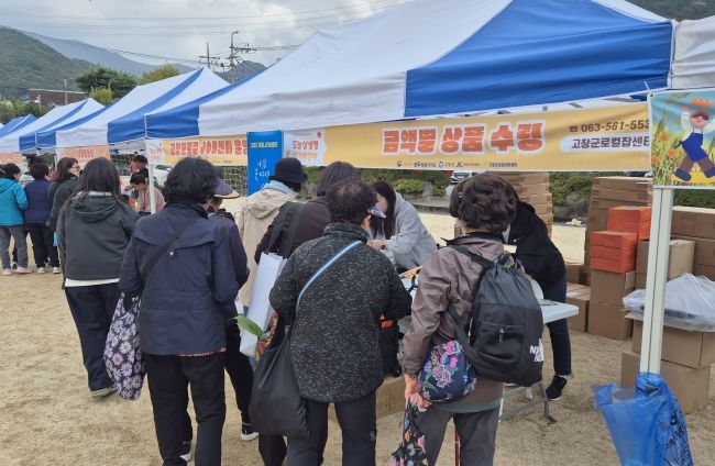 광주 학운동 마을축제 연계 도농상생형 직거래장터