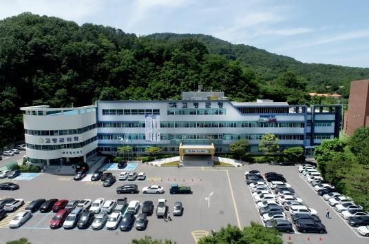 고령군청