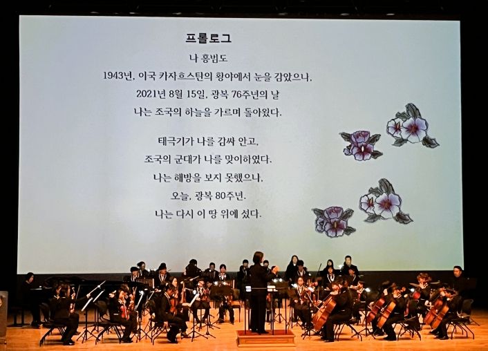 2일 장성문화예술회관 대공연장에서 ‘꿈키움 드림 오케스트라’ 정기연주회가 열렸다