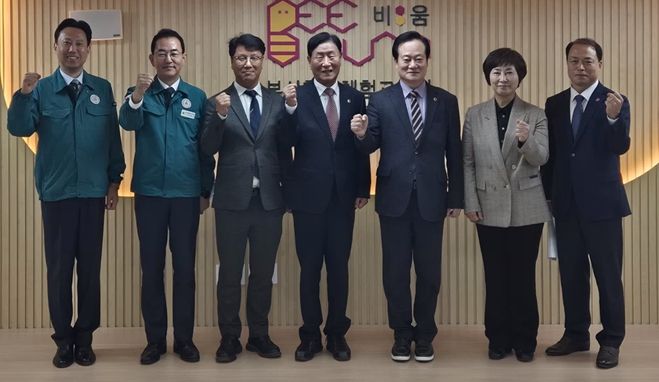 부산환경교육체험교육관