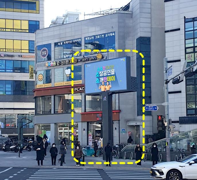 화곡역 전자게시대