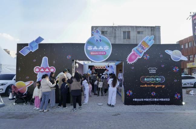 홍성문화도시센터, 체험형 팝업 ‘홍성상회’로 인기몰이