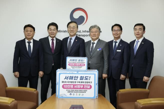 왼쪽부터 강임준 군산시장, 권익현 부안군수, 김윤덕 국토부 장관, 장셰일 영광군수, 심덕섭 고창군수, 강하춘 함평군부군수