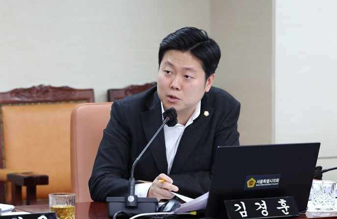 김경훈 서울시의원