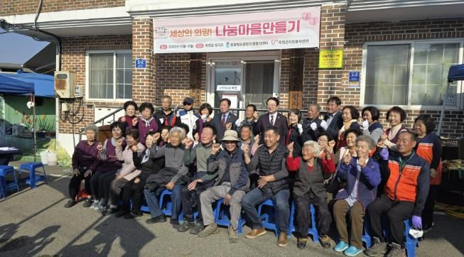 원각리 나눔마을 만들기 현판식