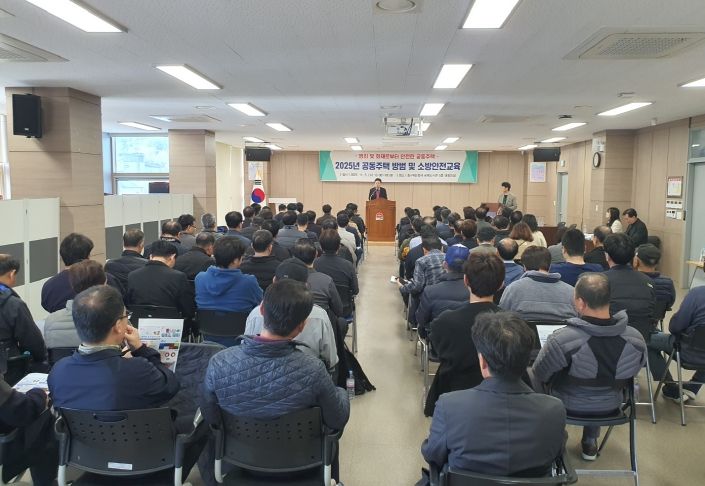 인천 중구, ‘2025년 공동주택 방범 및 소방안전 교육’ 실시