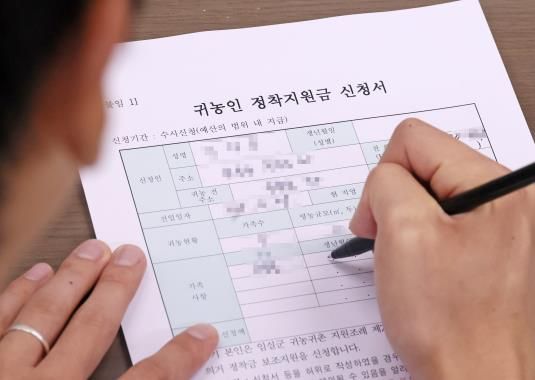 임실군, 2026년 귀농․귀촌 정착 지원사업 신청‧접수