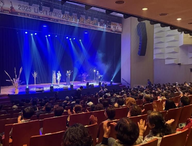 지난 5일 나주문화예술회관에서 ‘2025 나주시 장애인 사랑나눔 콘서트’가 성황리에 개최됐다. (사진 제공-나주시)