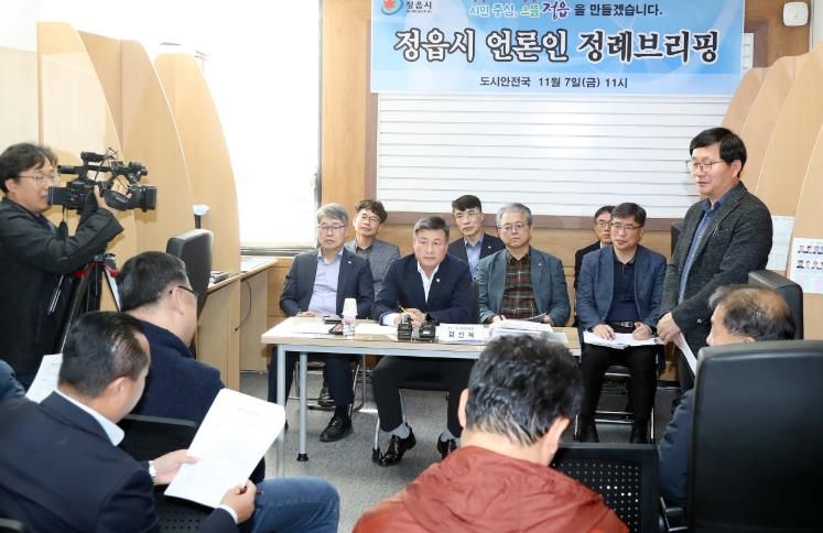 정읍시 도시안전국 언론인 정례브리핑…“안전·편의 도시 구현”