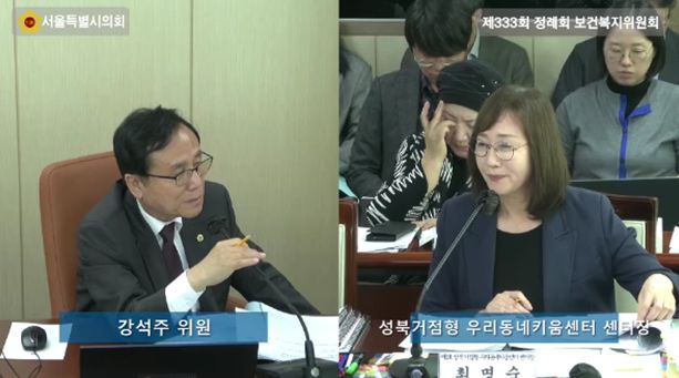 강석주 시의원이 여성가족실 산하기관 행정사무감사에서 질의를 하고 있다.