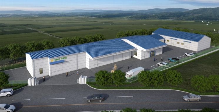 농산물산지유통센터 공모 사진