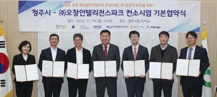 왼쪽부터 임옥경 지평건설 대표, 신희정 동명기술공단종합건축사사무소 회장, 박종진 포스코이앤씨 본부장, 이범석 청주시장, 이연욱 오창인텔리전스파크 대표, 조성창 청우종합건축사사무소 대표, 박유신 엔에이치투자증권 본부장