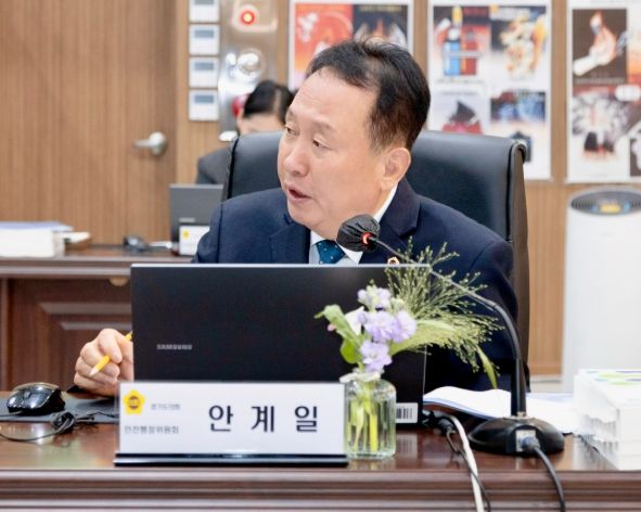 경기도의회 안계일 의원